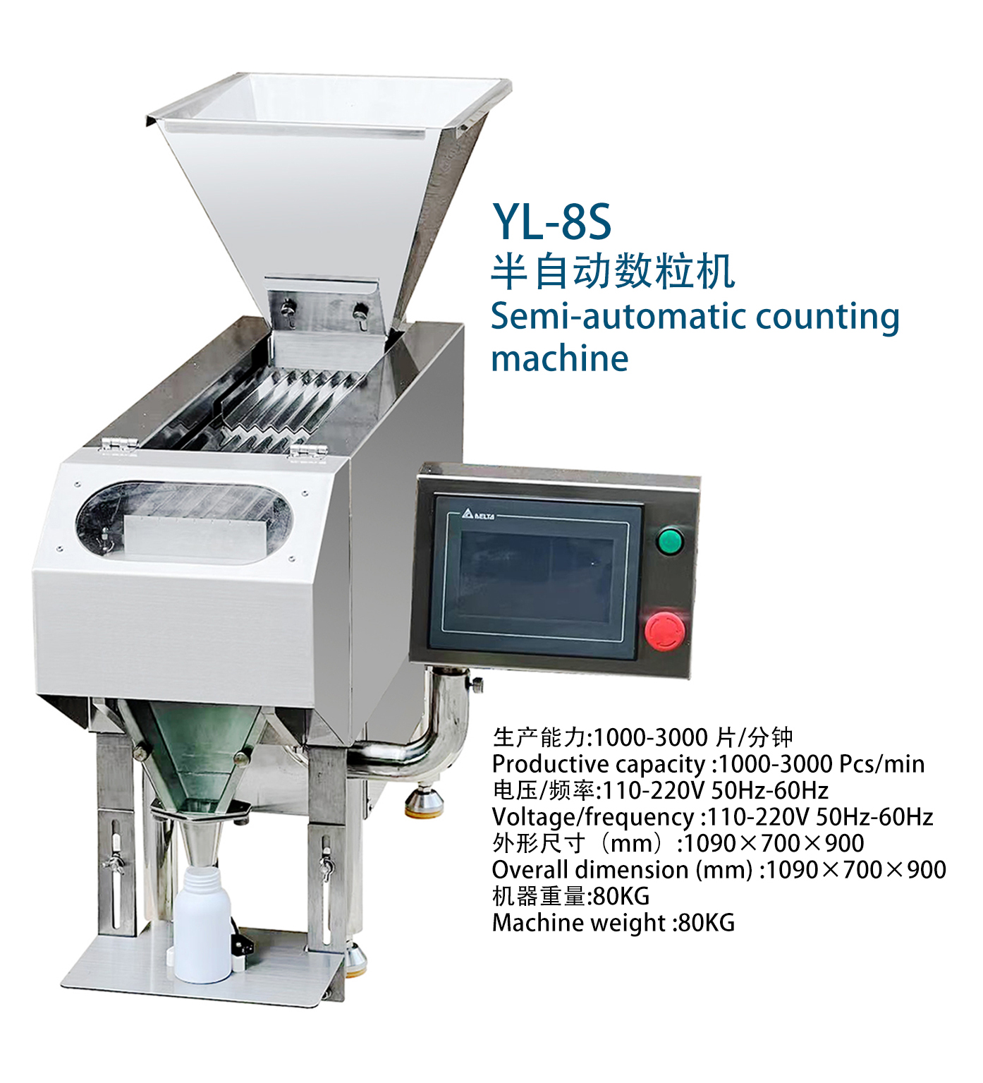 1702108330137692.jpg YL-8S 半自動(dòng)數(shù)粒機(jī).jpg