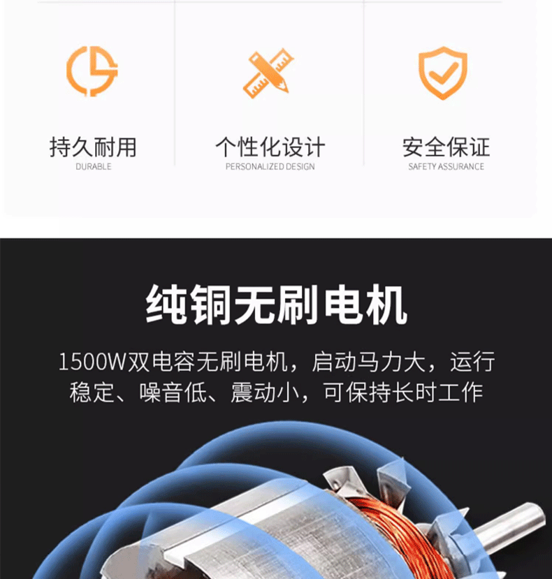 1724481245660509.gif 823詳情頁(yè)_03.gif