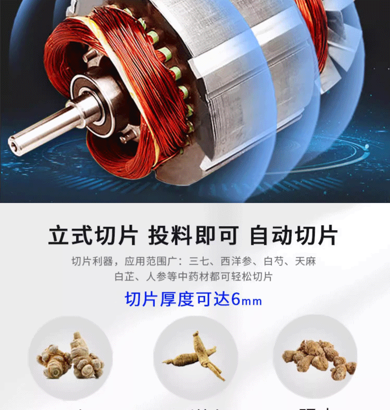 1724481252205456.gif 823詳情頁(yè)_04.gif