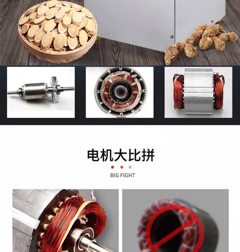 1724481266110522.gif 823詳情頁(yè)_06.gif