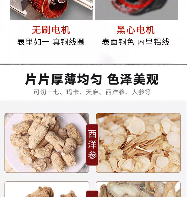 1724481271206915.gif 823詳情頁(yè)_07.gif