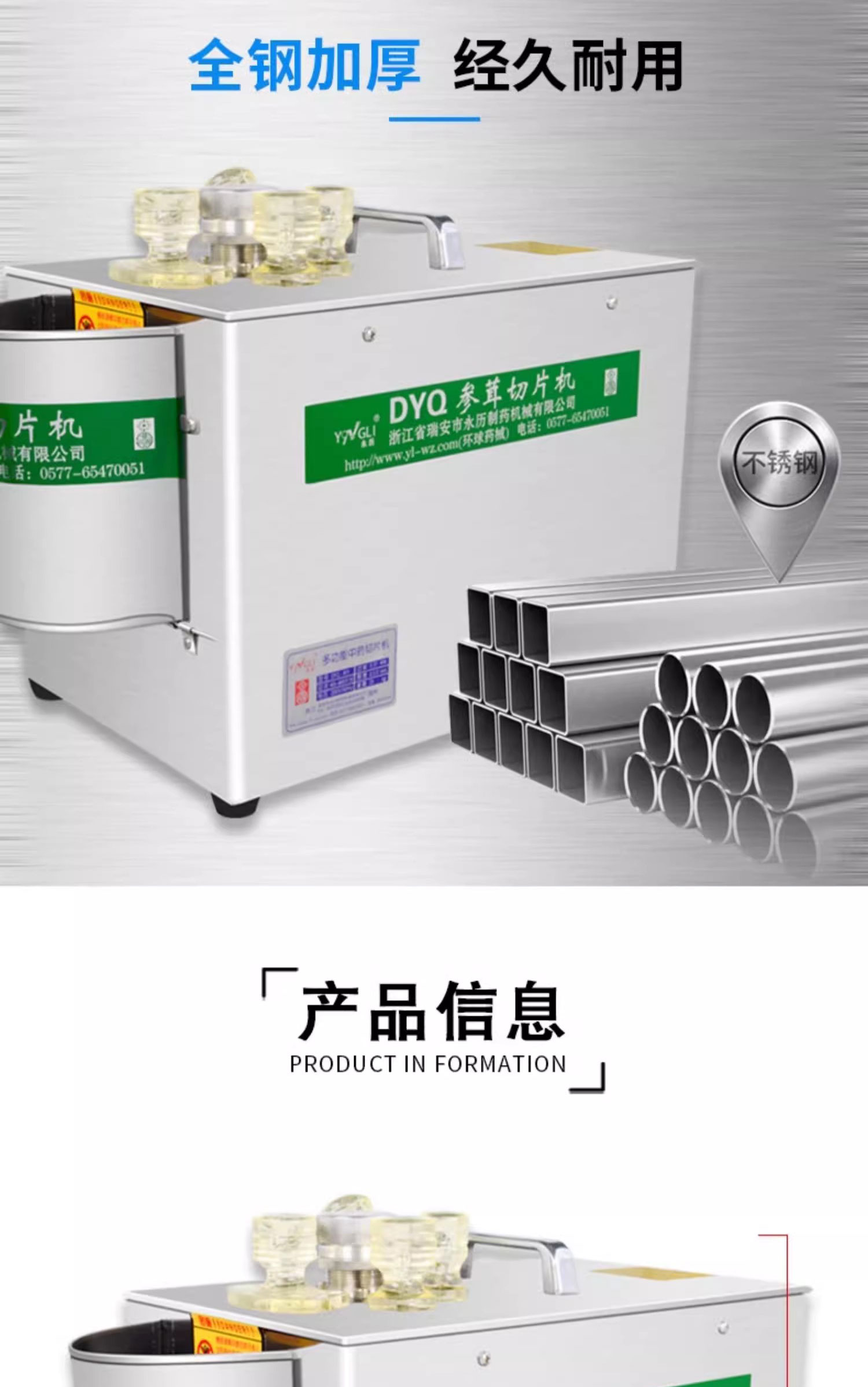 1724556193205483.jpg 401詳情頁_07.jpg