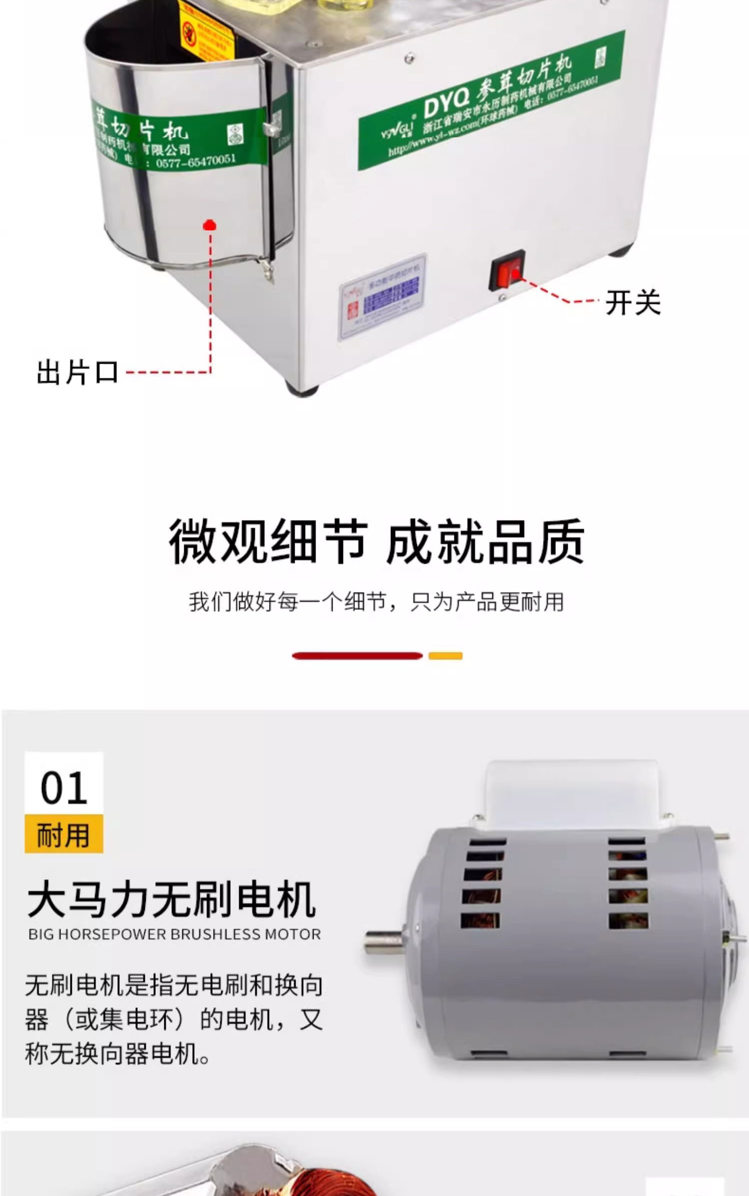 1724556201294806.jpg 401詳情頁_09.jpg