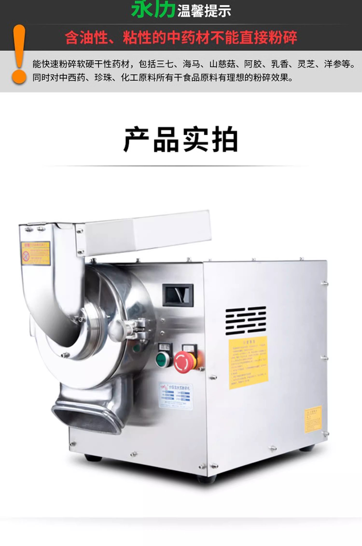 1725071014208796.jpg YF8-1詳情PS_09.jpg