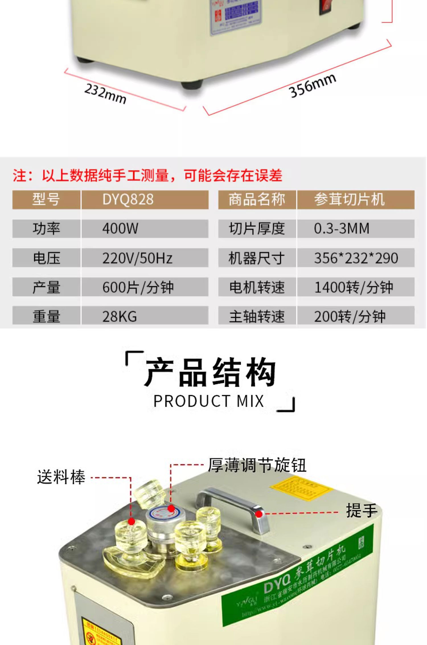 1725696708701198.jpg 828詳情頁_08.jpg