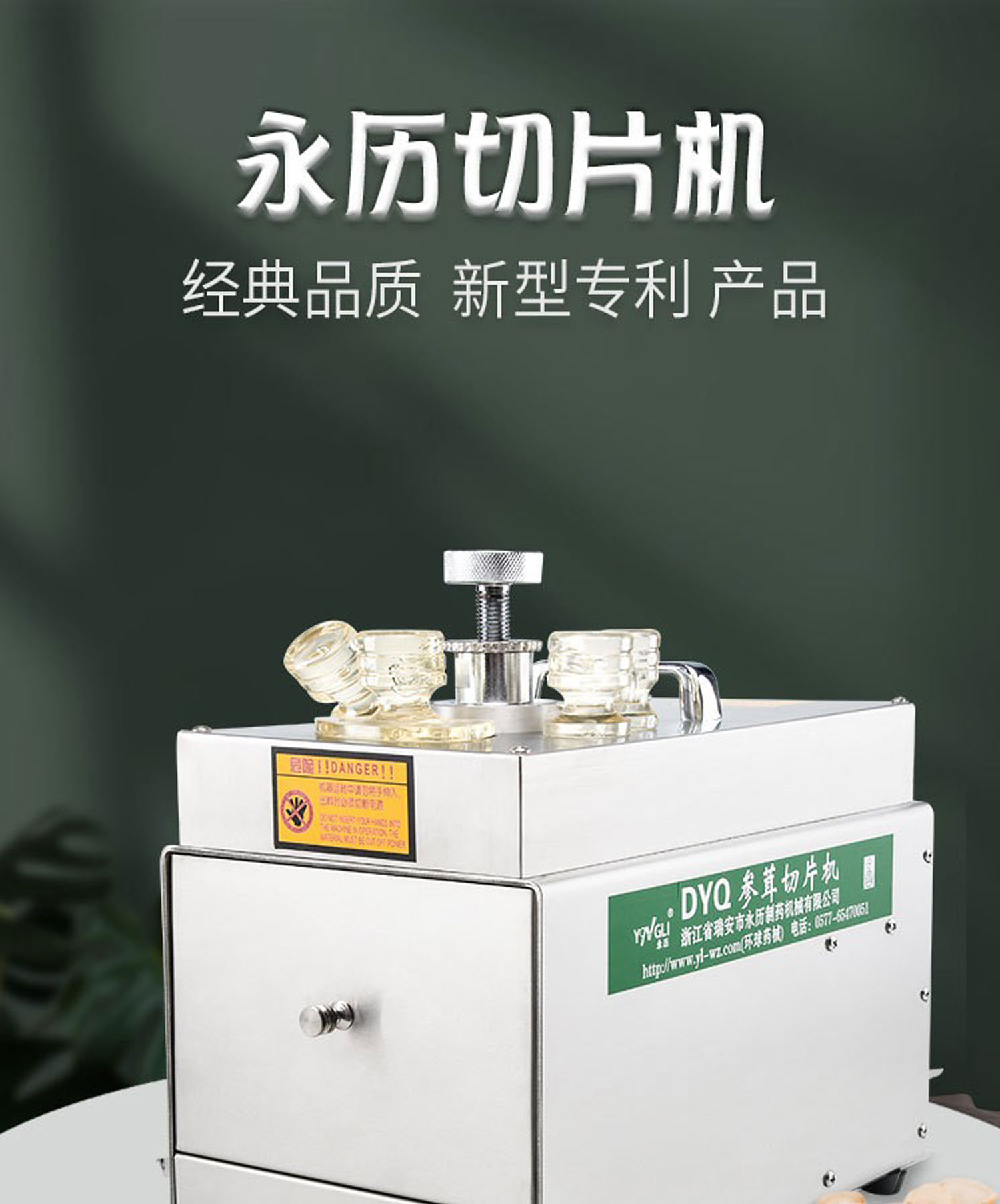 1725762089176570.jpg 551百度詳情頁_01.jpg