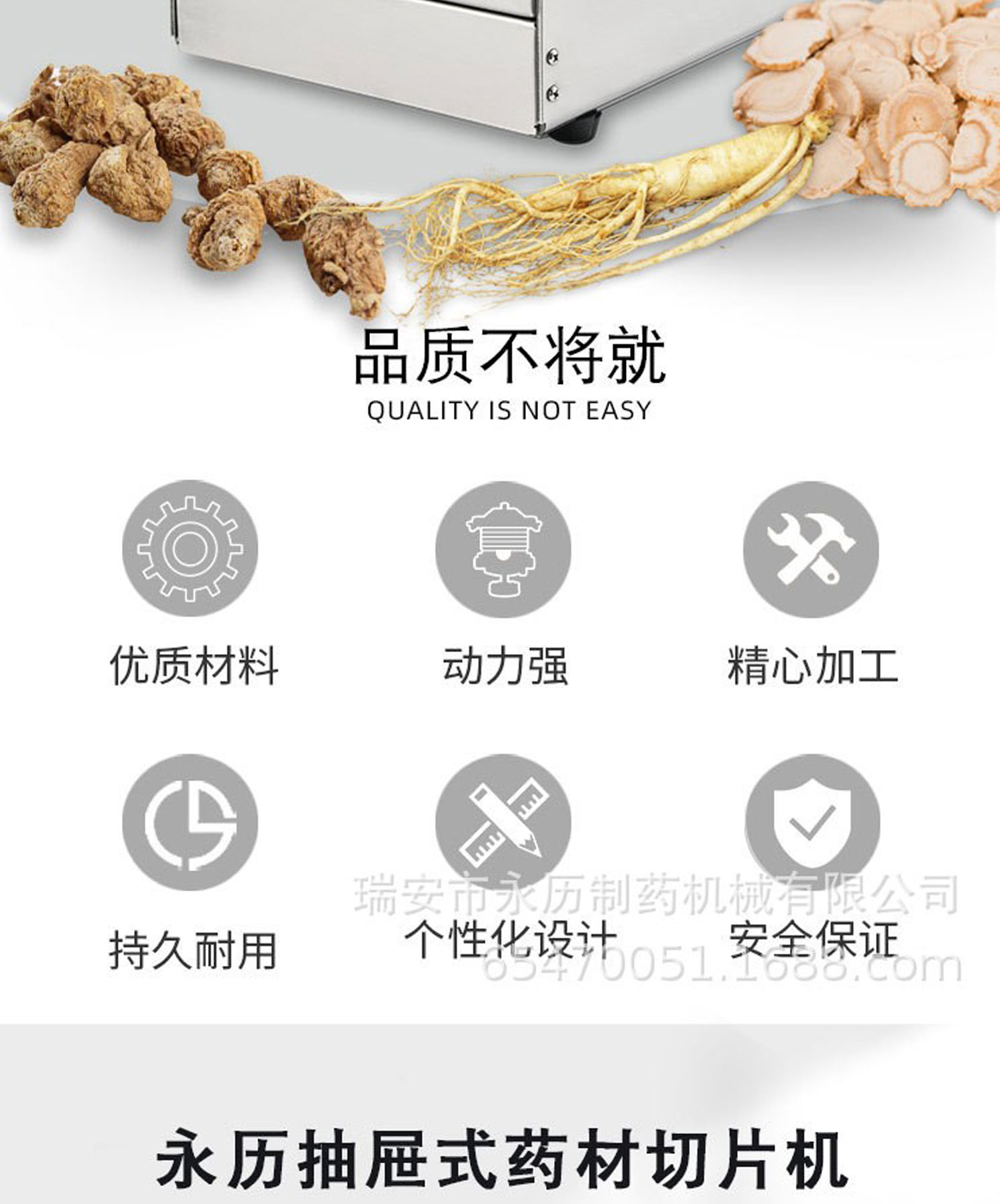 1725762093115646.jpg 551百度詳情頁_02.jpg