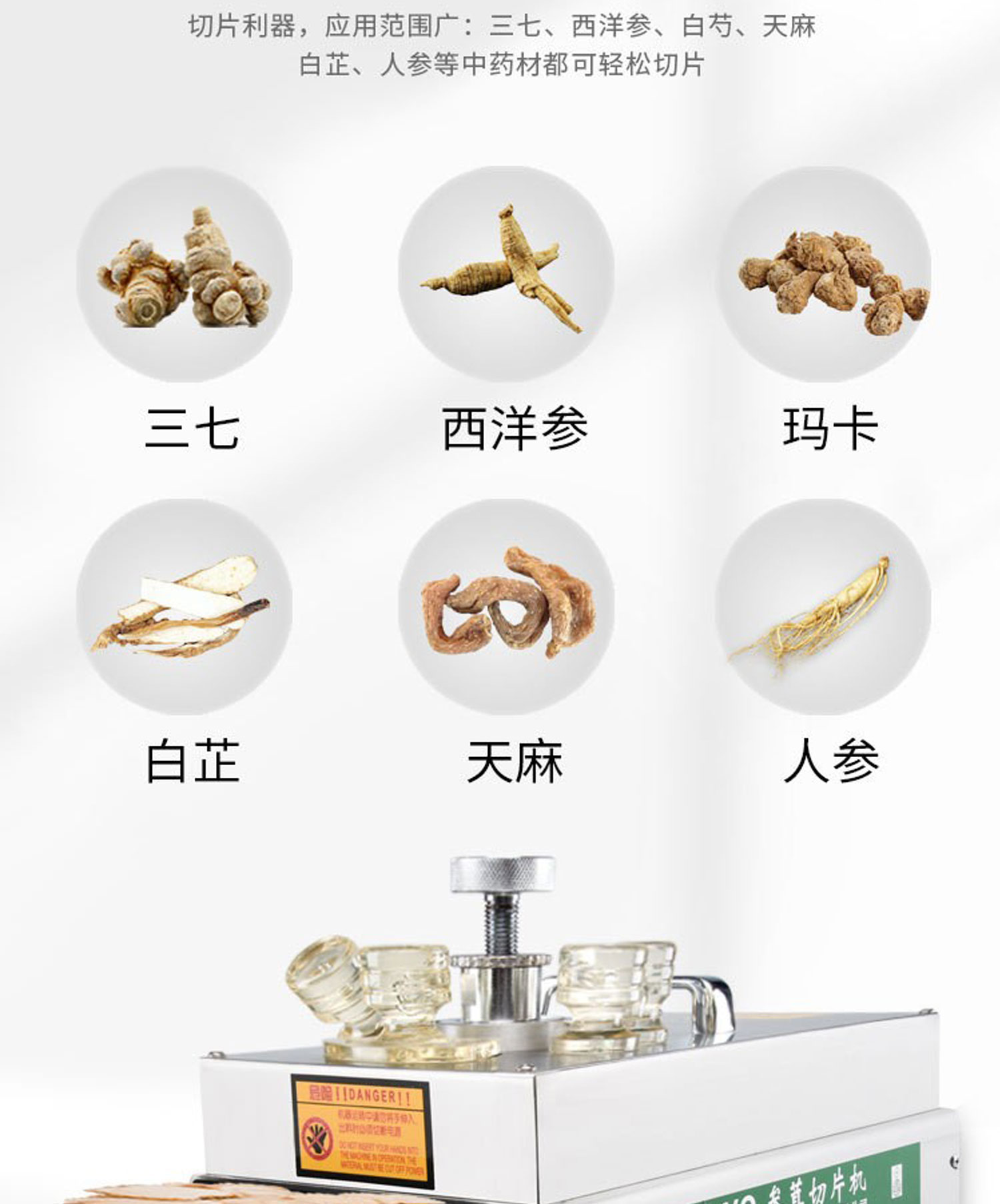 1725762096186047.jpg 551百度詳情頁_03.jpg