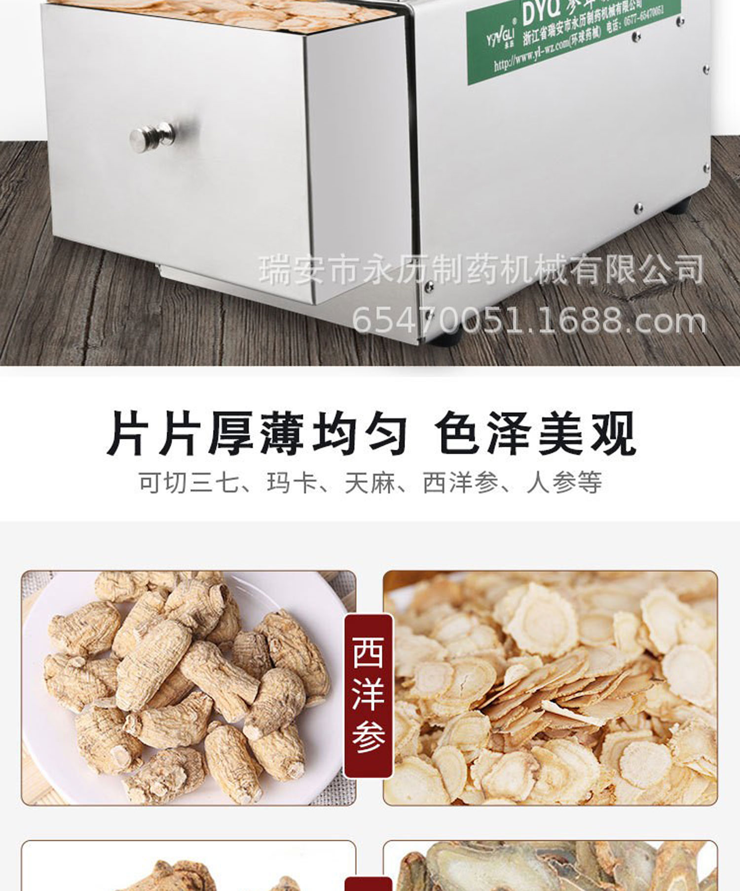 1725762099168807.jpg 551百度詳情頁_04.jpg