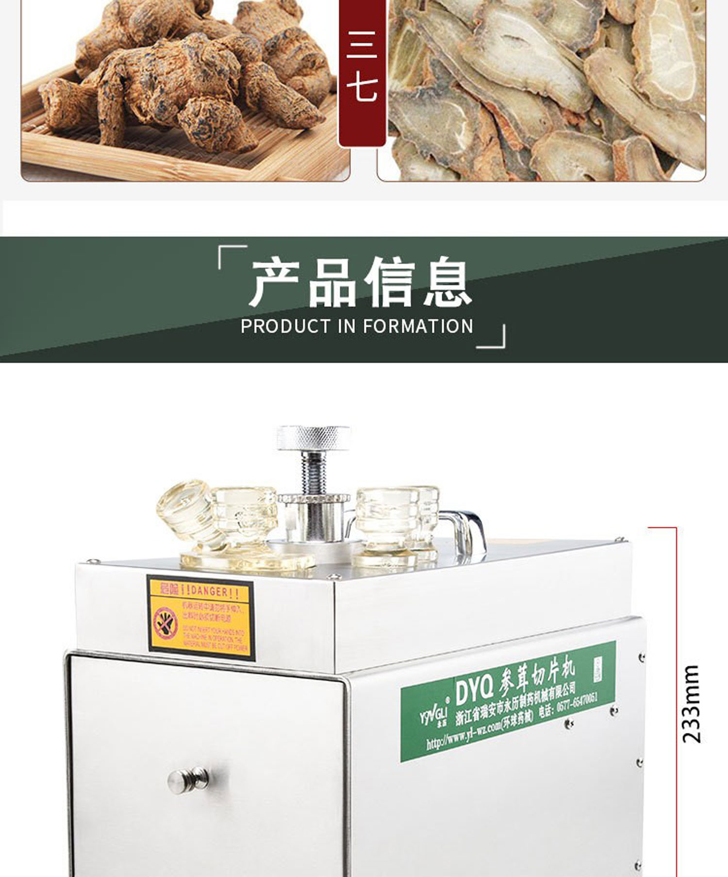 1725762102103601.jpg 551百度詳情頁_05.jpg