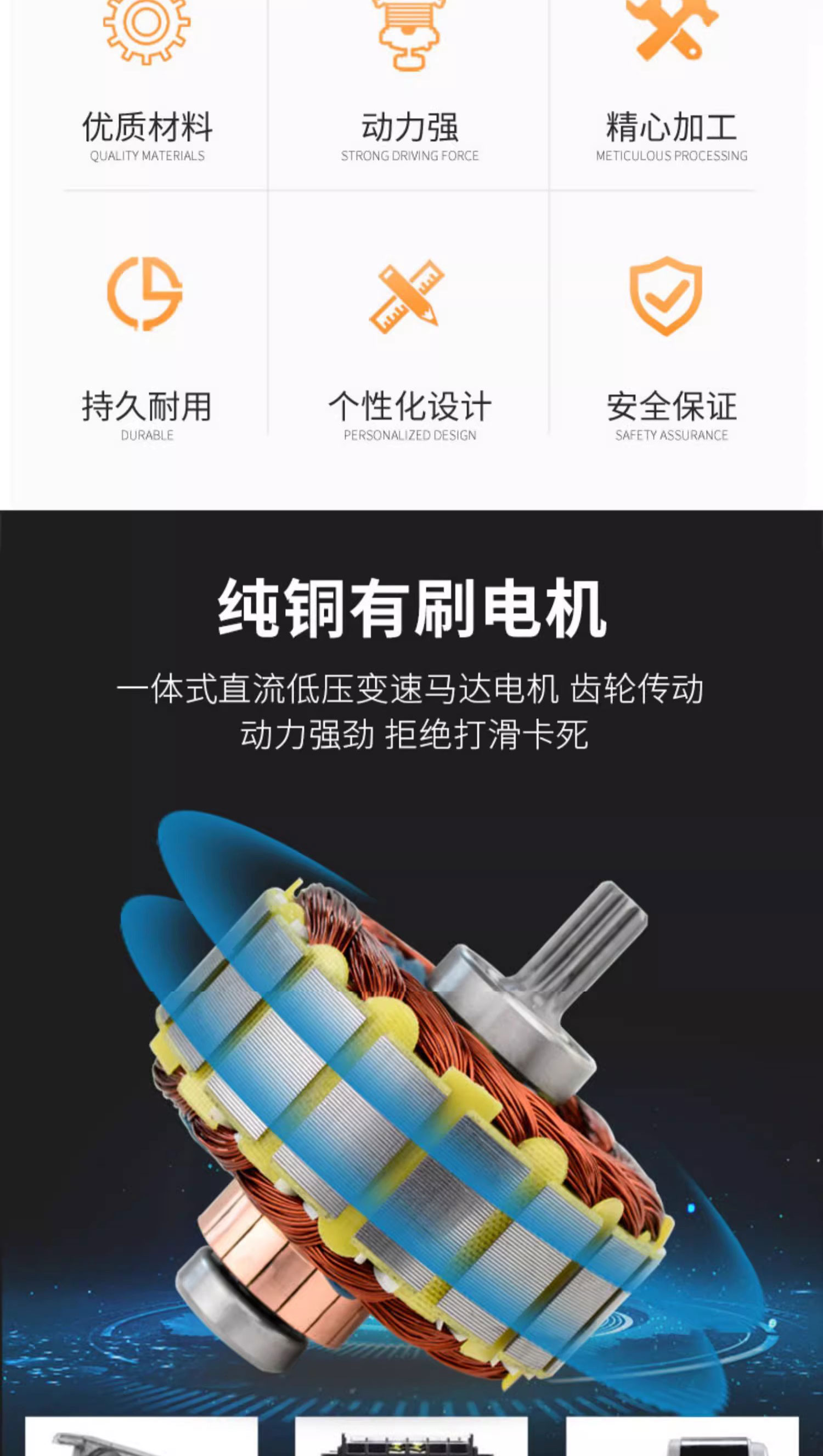 1725848081824596.jpg 838B百度詳情頁(yè)P(yáng)S_02.jpg