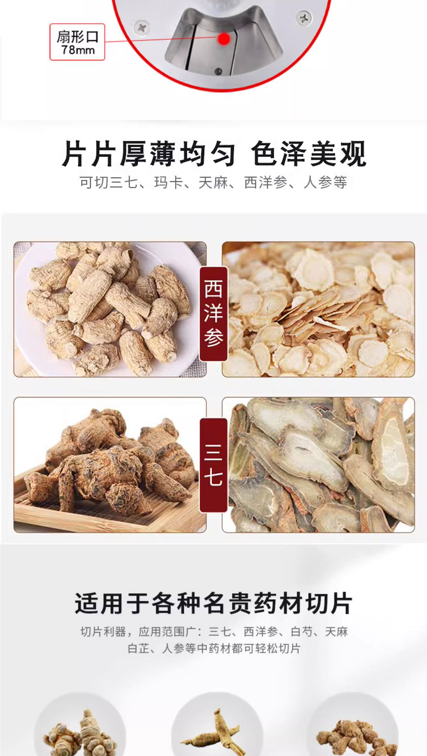 1725848091145179.jpg 838B百度詳情頁(yè)P(yáng)S_05.jpg