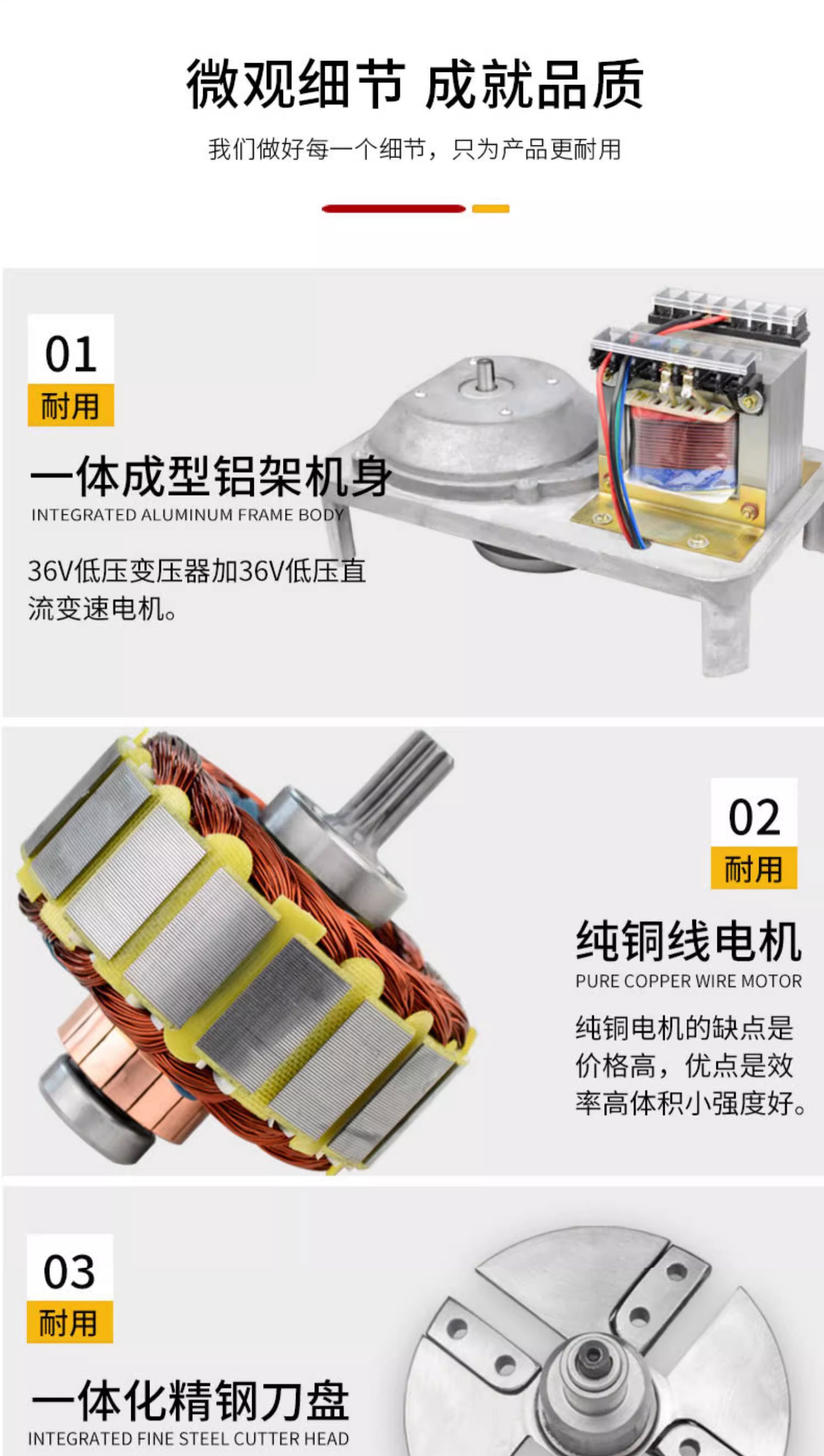 1725848103392465.jpg 838B百度詳情頁(yè)P(yáng)S_09.jpg