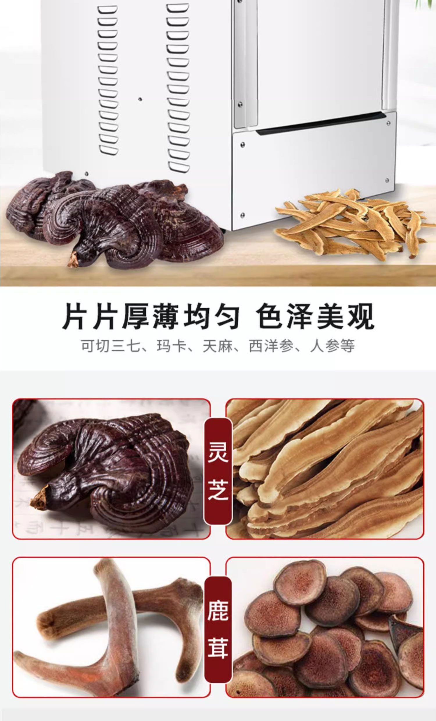 1726100542208952.jpg 801詳情頁(yè)_04.jpg