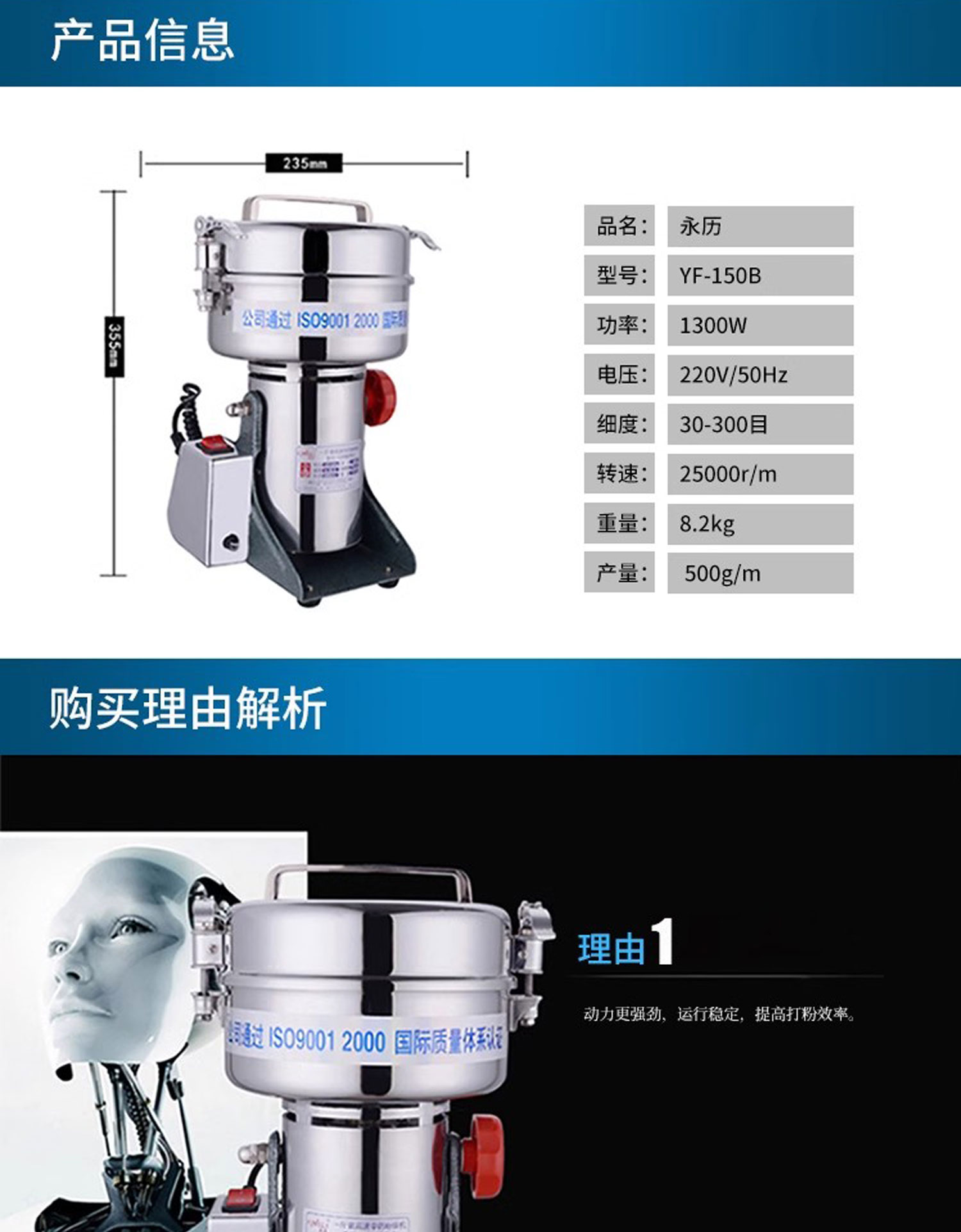 1726192241108191.jpg 150B百度詳情頁_02.jpg