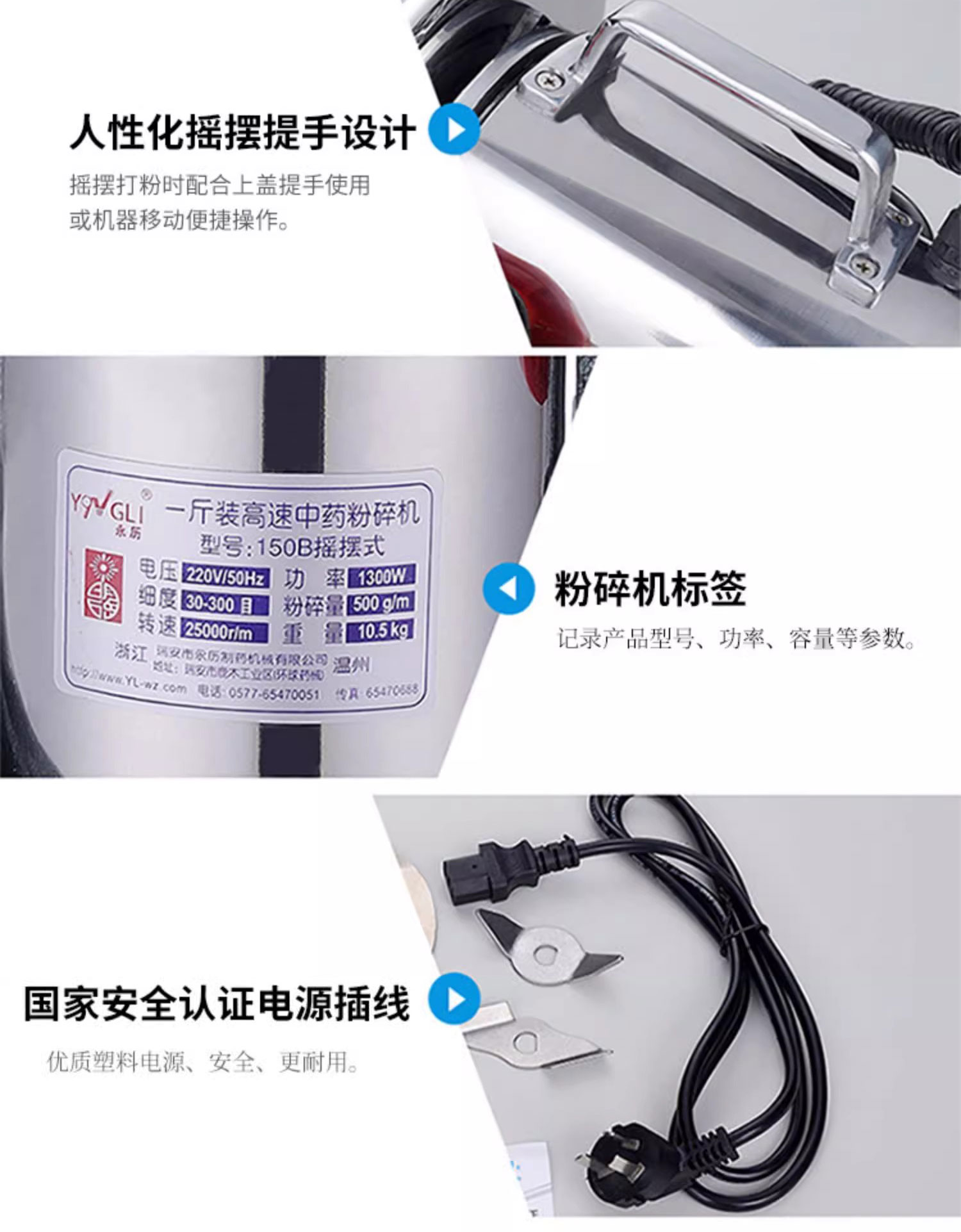 1726192267197055.jpg 150B百度詳情頁_10.jpg