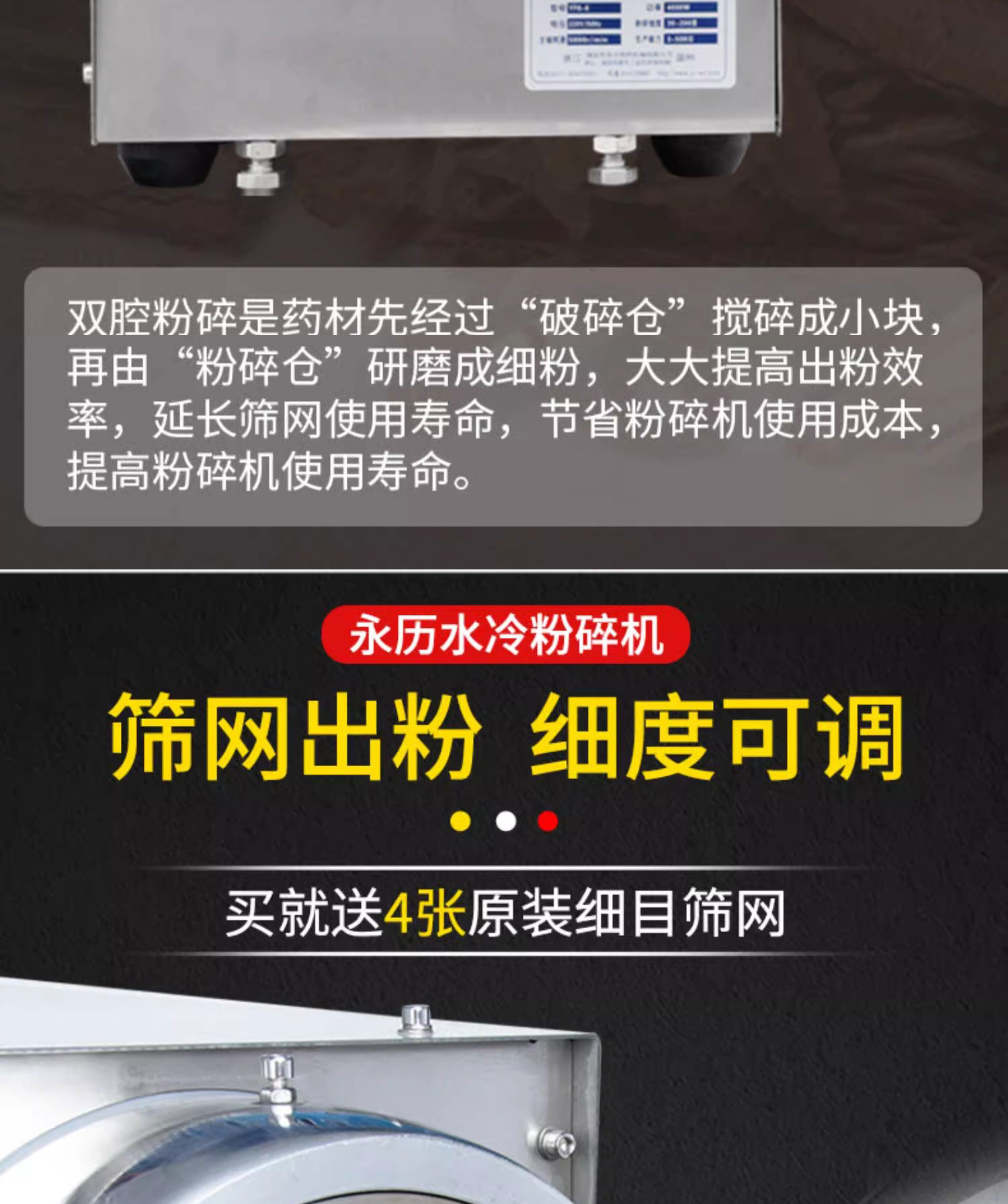 1730879889128355.jpg 百度詳情頁8-6ps_05.jpg