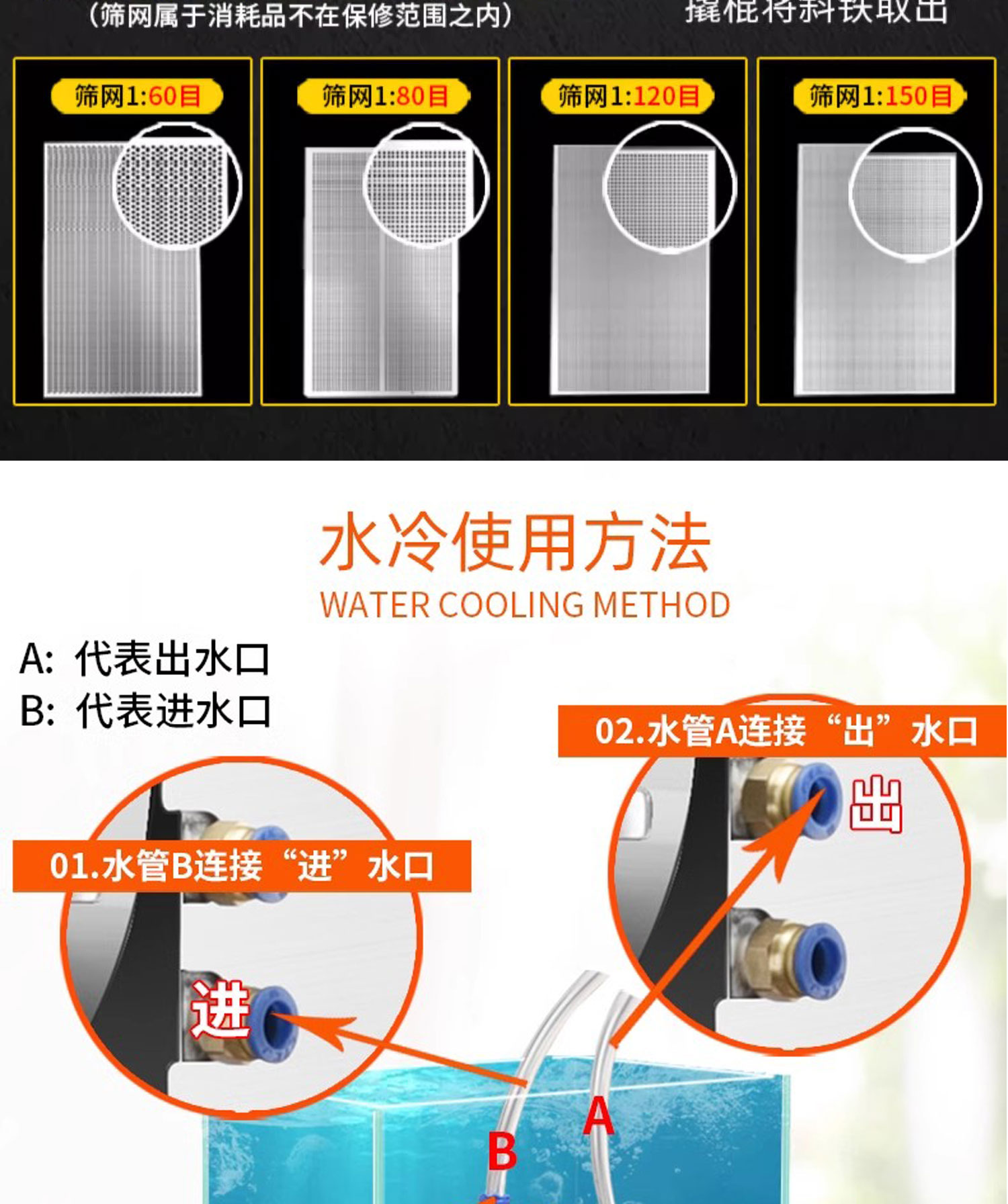 1730879894946415.jpg 百度詳情頁8-6ps_07.jpg