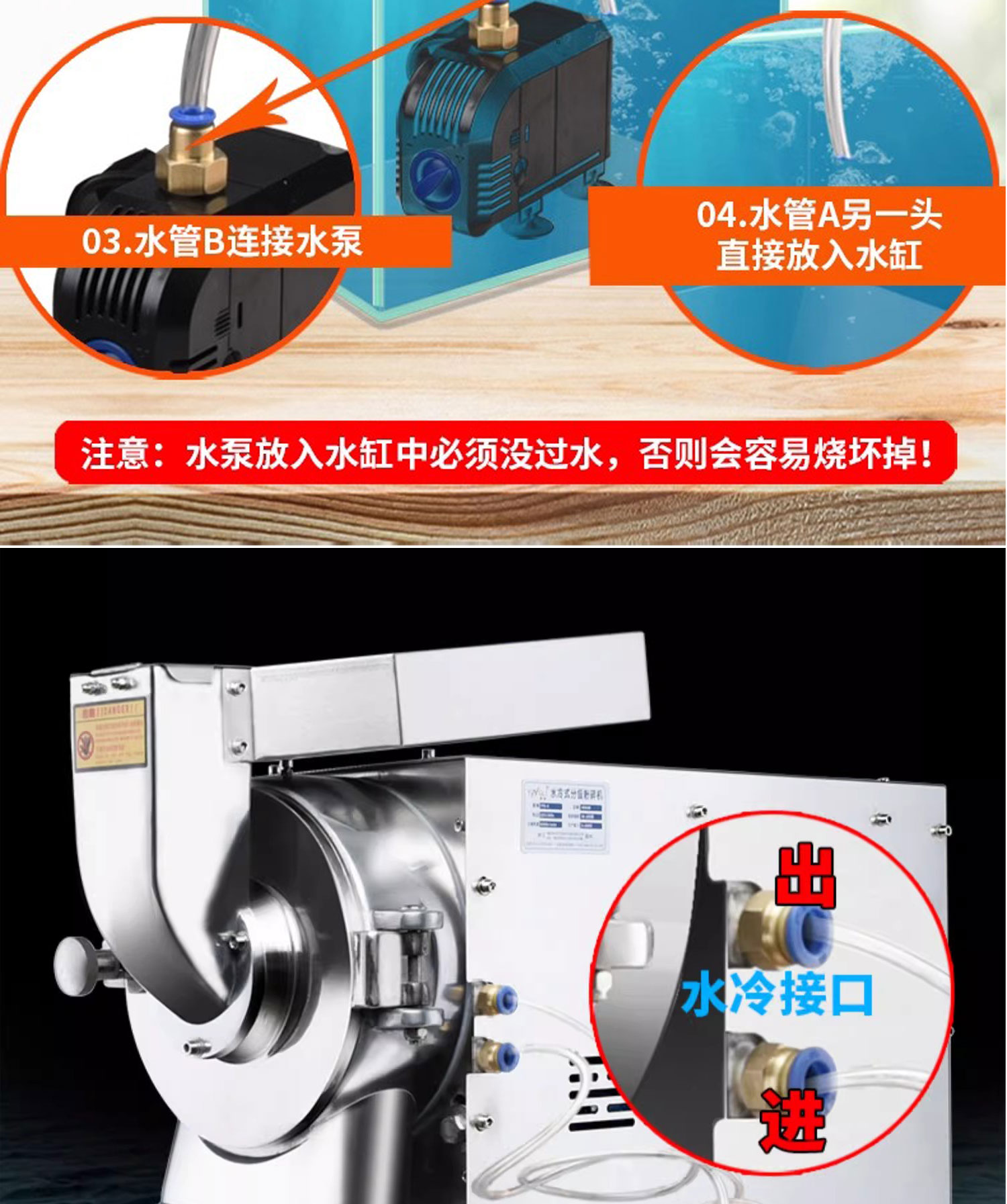 1730879897189377.jpg 百度詳情頁8-6ps_08.jpg