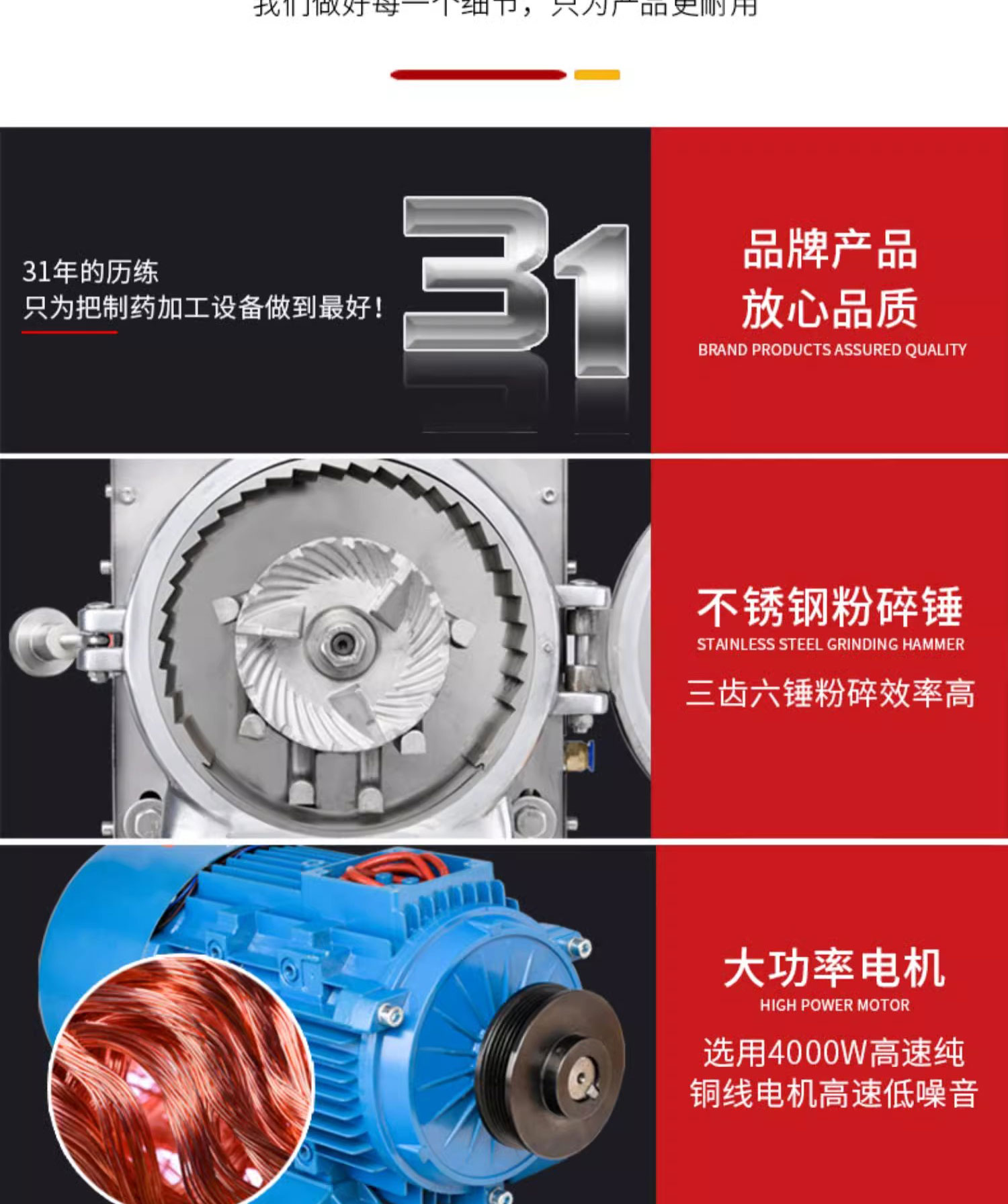 1730879908202191.jpg 百度詳情頁8-6ps_12.jpg