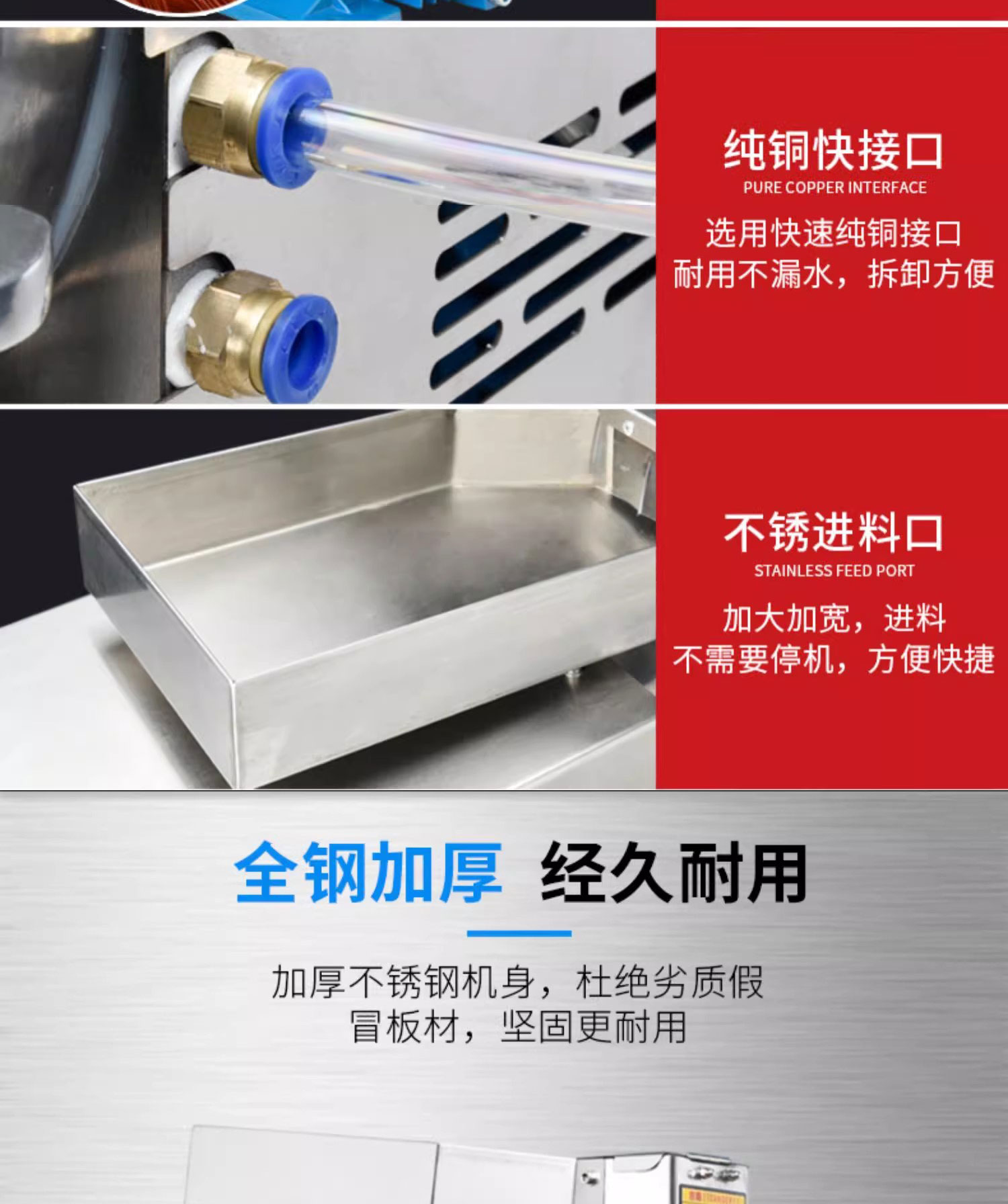 1730879911931052.jpg 百度詳情頁8-6ps_13.jpg